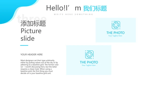 蓝色医疗牙科工作汇报动态PPT