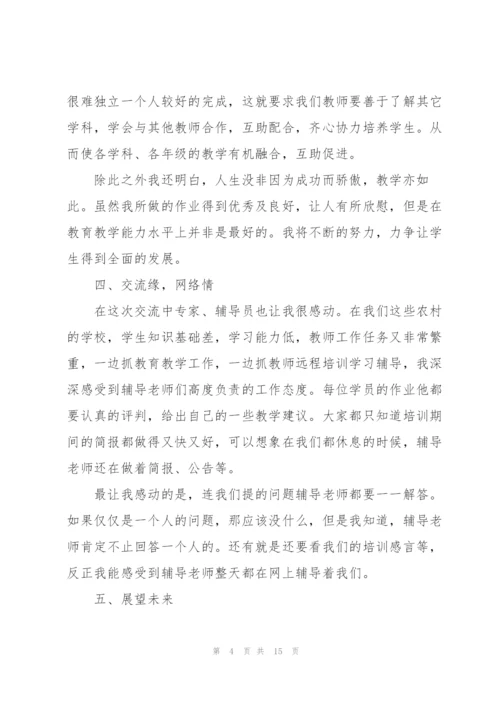小学舍务教师工作总结报告5篇.docx