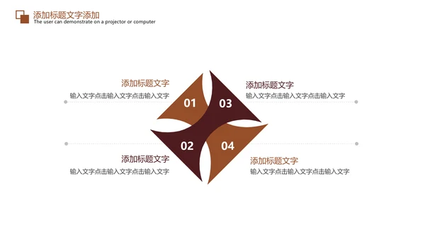 法律法规法制宣传公平正义PPT模板