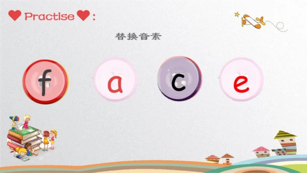 人教新起点小学英语三年级下册Unit1 Let's Spell