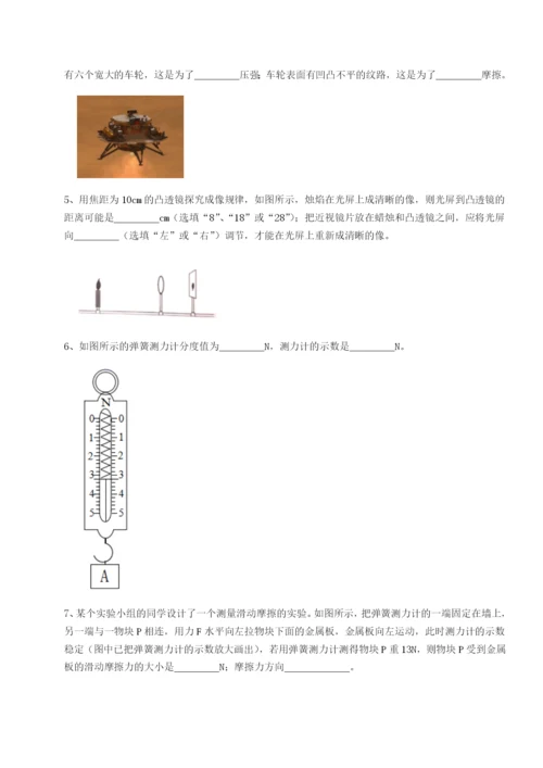 滚动提升练习广西南宁市第八中学物理八年级下册期末考试专题测试试卷.docx