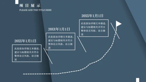 商务风创意质感商业计划书通用PPT模板