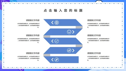 医疗机购营销策划通用PPT简报