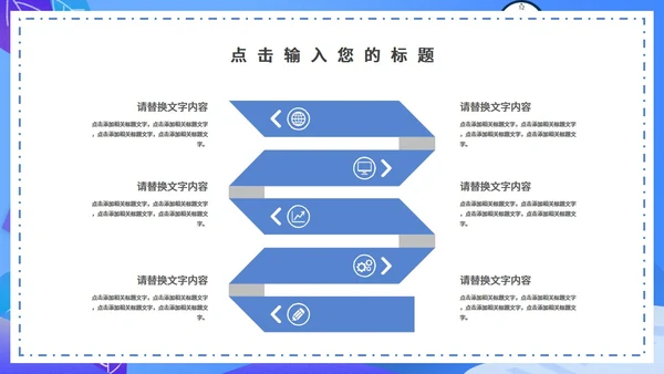 医疗机购营销策划通用PPT简报
