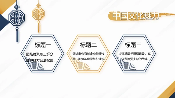 蓝色大气党支部党建年终工作总结述职报告PPT