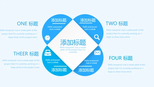 蓝色医疗保护牙齿教案动态PPT
