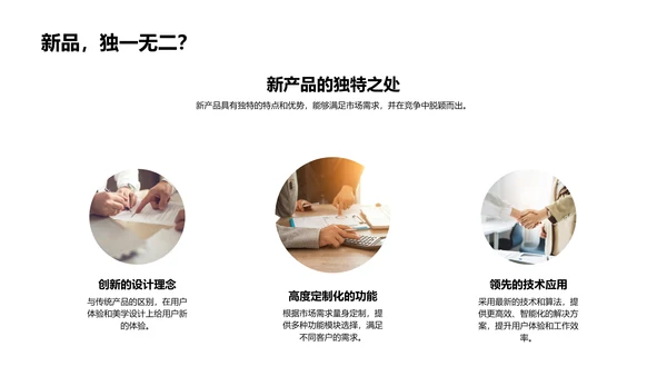 小满节气与新产品创新