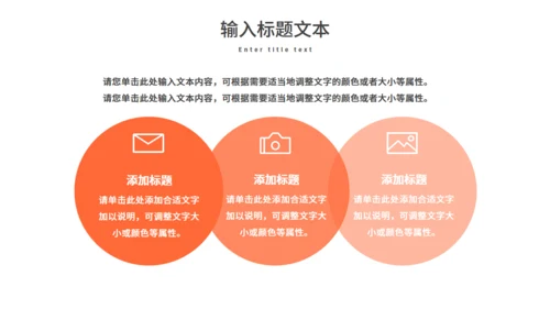 赣南脐橙新鲜上市农产品通用PPT模板
