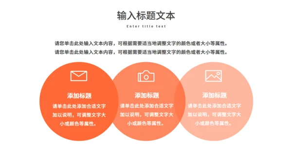 赣南脐橙新鲜上市农产品通用PPT模板