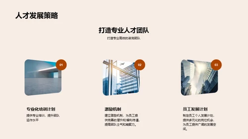 挑战与机遇并行