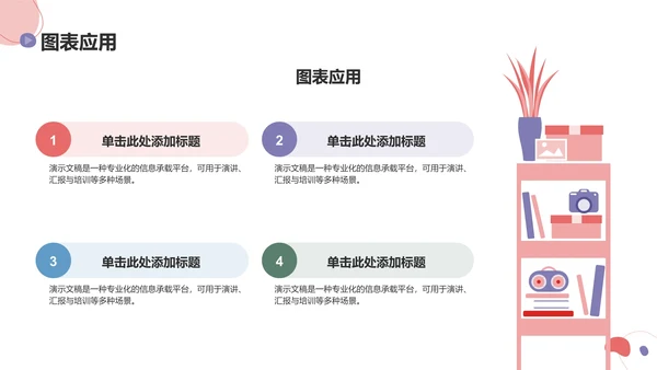 应届生求职简历PPT模板
