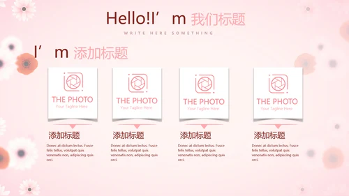 粉色精美好看的小花关爱女性生理健康动态PPT