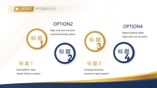 公司企业诚信企业文化宣传动态PPT模板