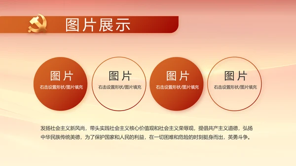 建党100周年大会七一讲话ppt党课