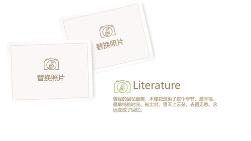 极简小清新春天旅游电子相册动态PPT