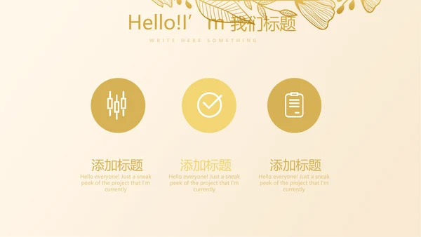 金融投资理财银行工作总结汇报通用PPT动态模板