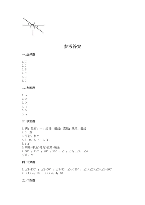 人教版四年级上册数学第三单元《角的度量》测试卷及参考答案（突破训练）.docx