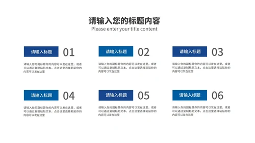 商务风风景商业年度述职报告汇报PPT模板