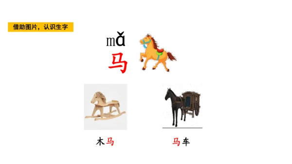 统编版语文一年级上册4 d t n l  课件
