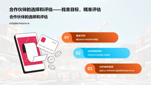 双十一游戏狂欢策略