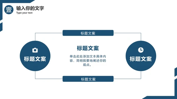 蓝黄简约年终总结汇报PPT模板