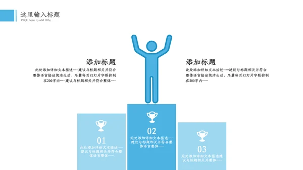 年中总结2023工作总结述职汇报通用PPT