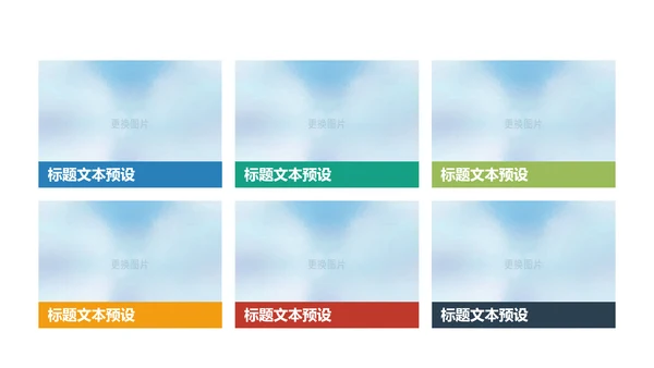 精美企业宣传画册企业文化展示PPT模板