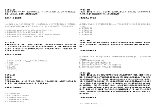 烟台市消防救援支队招收758名专职消防员模拟卷附答案解析第0103期