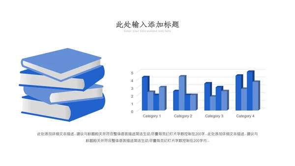 教育ppt教学教师年终总结工作报告模板