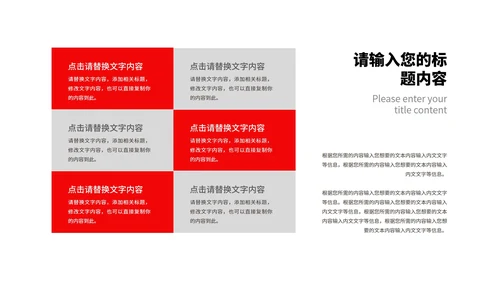 橙色金币618狂欢购物节汇报PPT模板