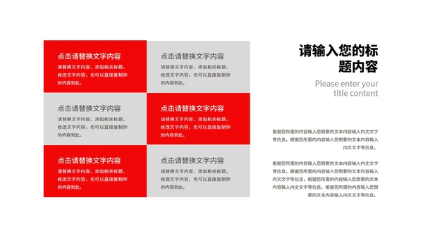 橙色金币618狂欢购物节汇报PPT模板