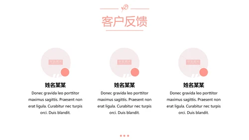 浪漫婚礼策划婚庆公司宣传动态PPT模板