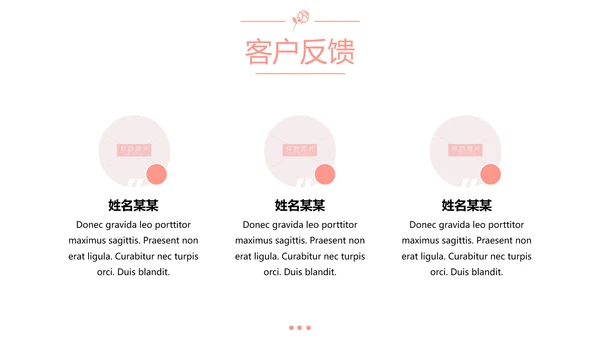 浪漫婚礼策划婚庆公司宣传动态PPT模板