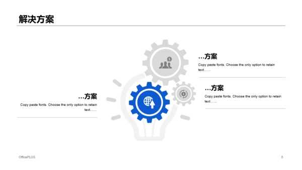 蓝色户外运动行业项目投资商业计划书PPT模板