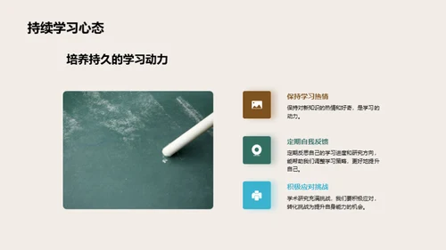 研究生文献阅读组会