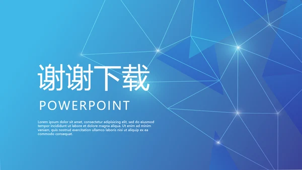 蓝色大气公安民警演讲动态PPT