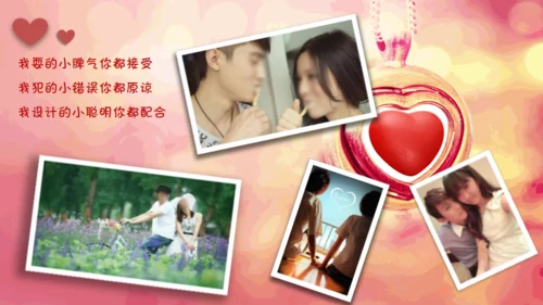 玫瑰花瓣婚恋生日爱情表白情人节相册通用PPT模板