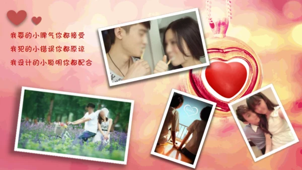 玫瑰花瓣婚恋生日爱情表白情人节相册通用PPT模板