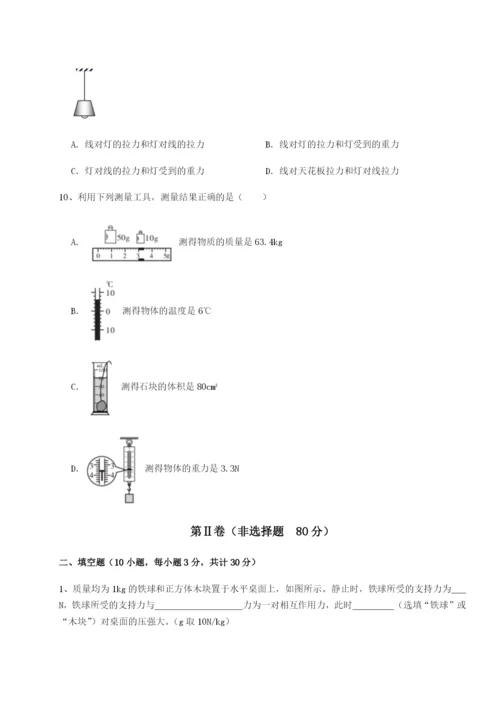 四川荣县中学物理八年级下册期末考试定向测评练习题（含答案解析）.docx
