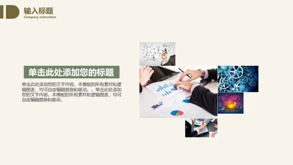毕业答辩文艺花通用PPT模板