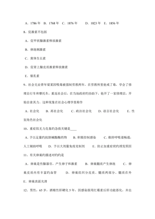 2023年浙江省执业助理医师儿科学新生儿败血症感染途径考试试题.docx