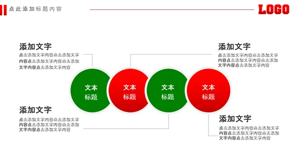 足球场足球训练少儿足球培训PPT模板