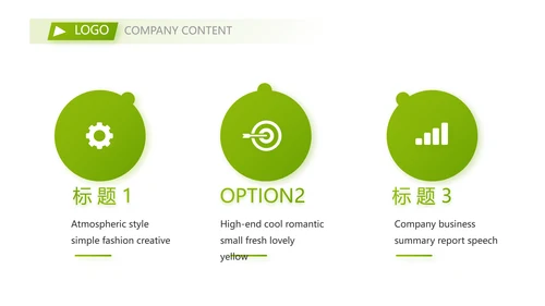 社会保险关爱呵护您的一生保险医疗动态PPT