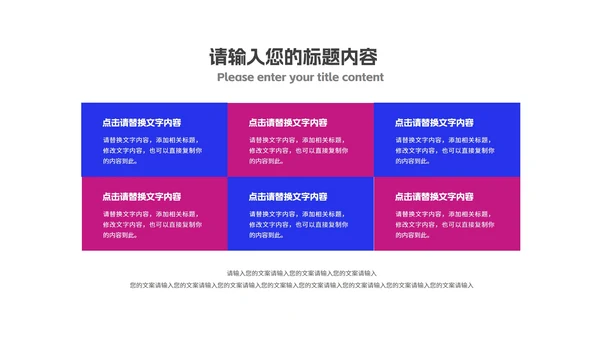 蓝色炫彩购物节年终大促销活动PPT模板