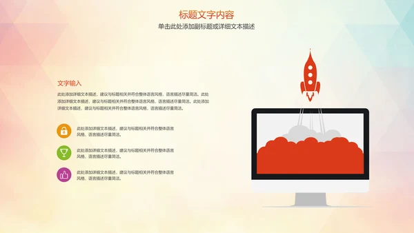 时尚羽毛球运动竞赛羽毛球培训PPT模板