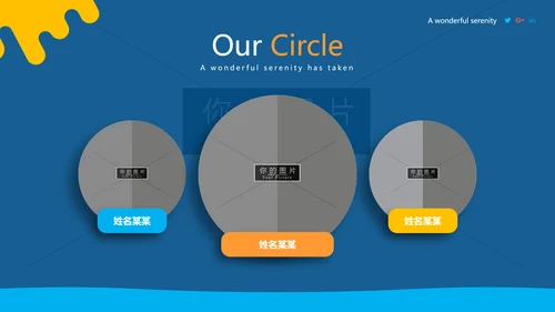 抽象创意体育运动锻炼健身房宣传PPT模板