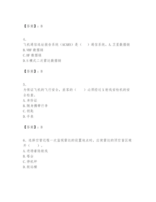 2024年一级建造师之一建民航机场工程实务题库附答案（轻巧夺冠）.docx