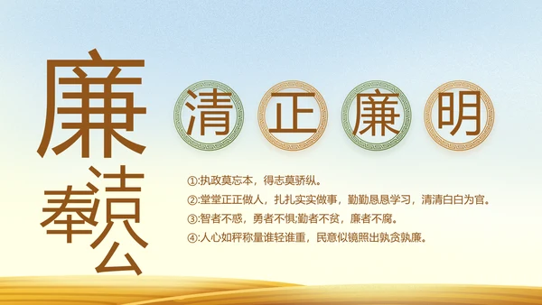 乡村振兴脱贫攻坚动态PPT模板