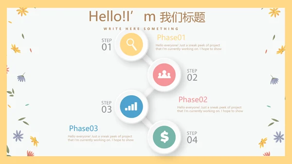 卡通小熊母婴年终工作总结主题动态PPT