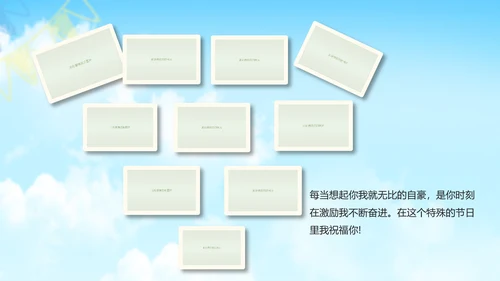 致青春毕业季怀旧同学聚会纪念册ppt模板